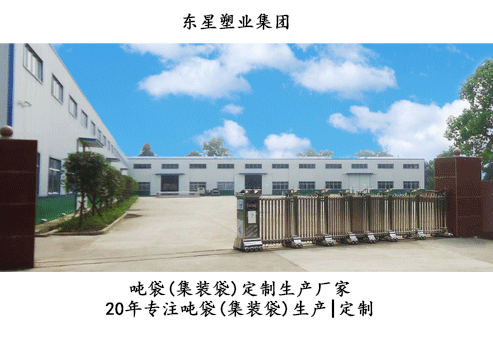 工廠(chǎng)實(shí)景