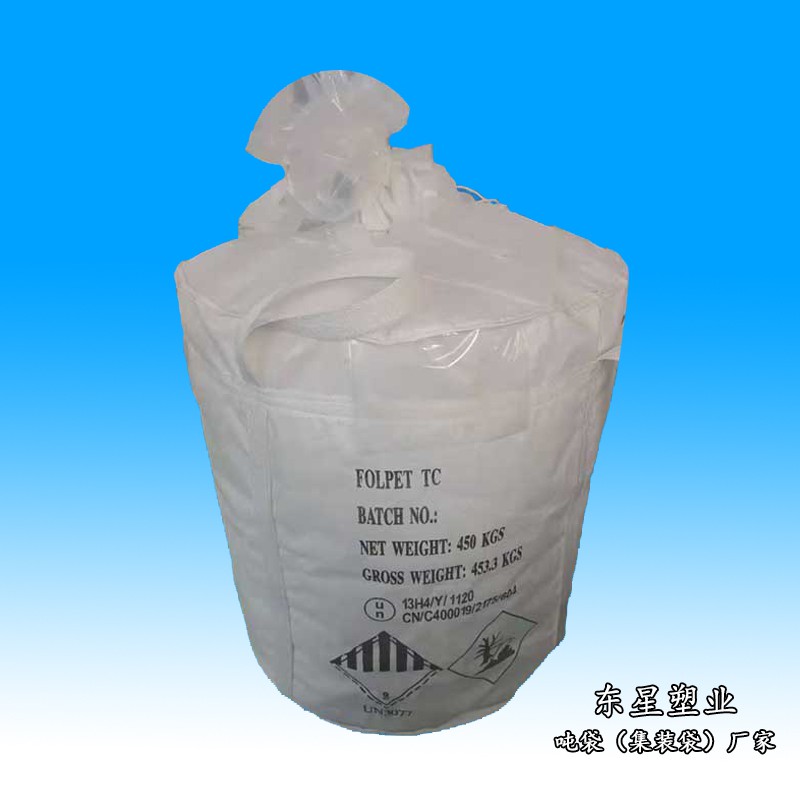 危險(xiǎn)品噸袋/UN集裝袋