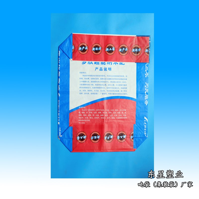 紙塑袋/紙塑復(fù)合袋