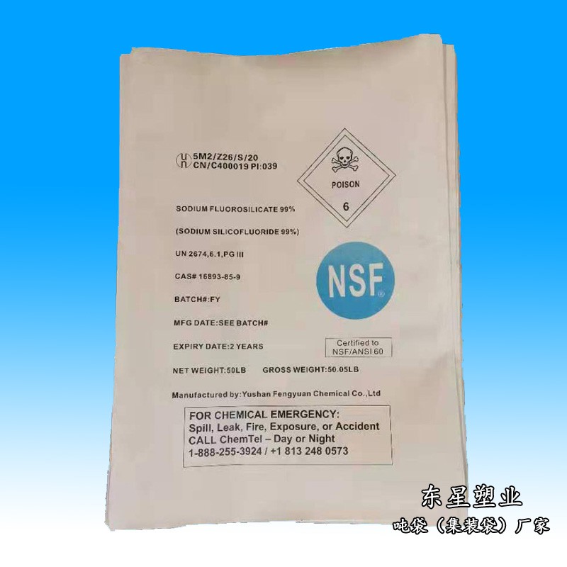 危險(xiǎn)品紙塑復(fù)合袋/UN紙塑袋