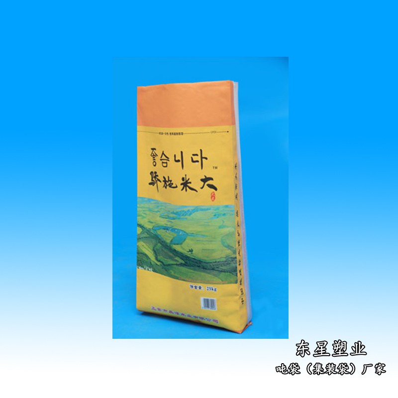 編織袋/塑料編織袋