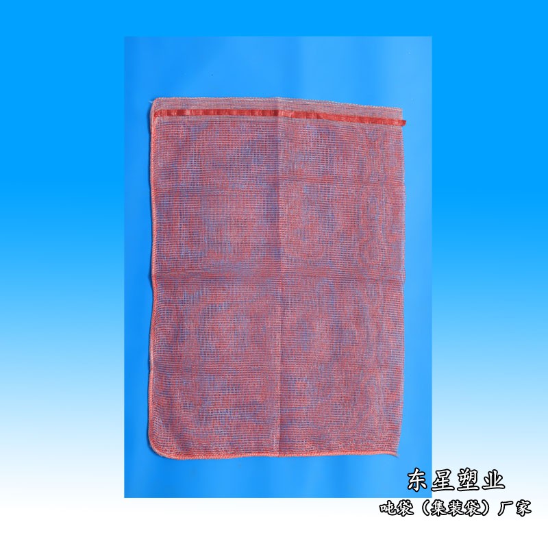 平織網(wǎng)眼袋/針織網(wǎng)眼袋